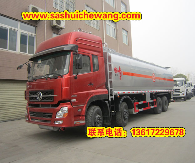 30噸運油車
