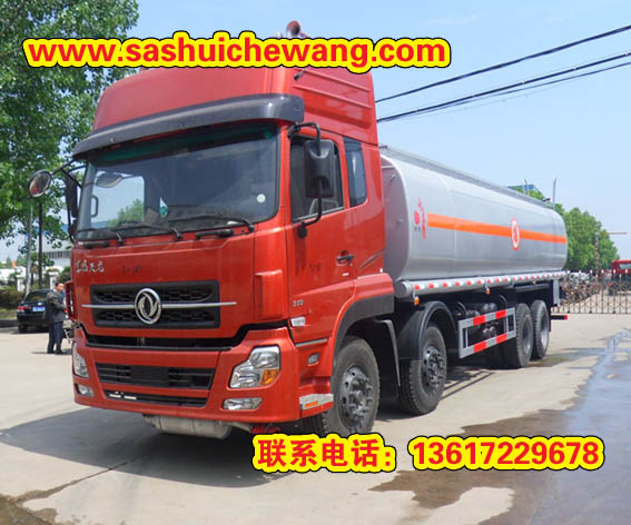 30噸運油車