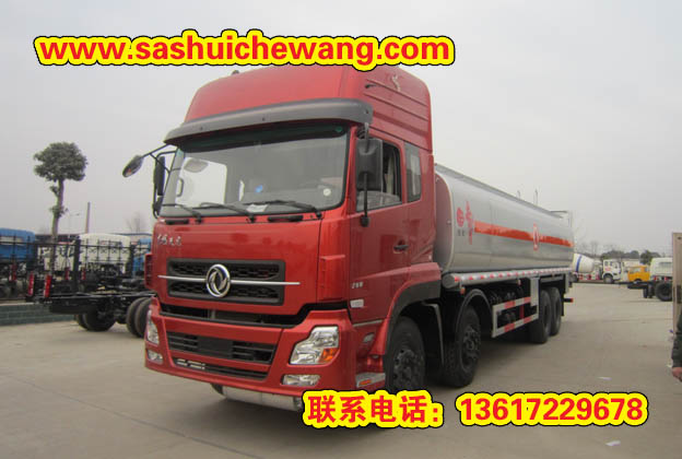 30噸運油車