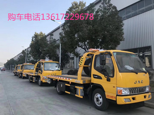 藍(lán)牌清障車(chē)