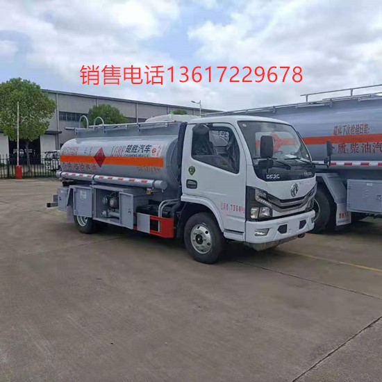 國六東風5噸加油車