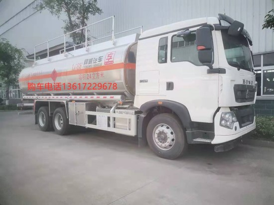 20噸國(guó)六重汽HOWO后八輪油罐車(chē)
