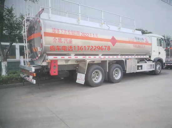 20噸國(guó)六重汽HOWO后八輪油罐車(chē)