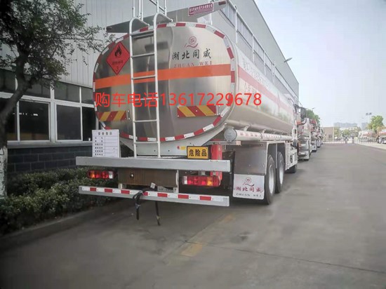 20噸國(guó)六重汽HOWO后八輪油罐車(chē)
