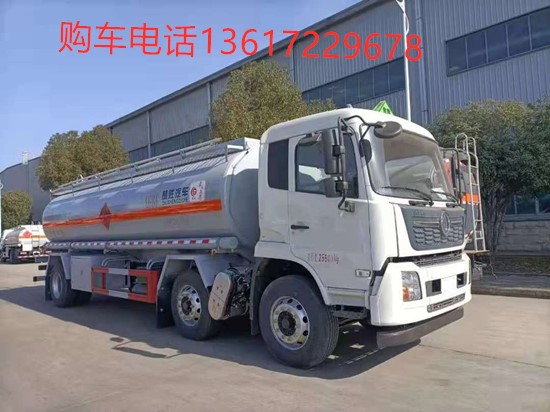 國(guó)六東風(fēng)天錦小三軸鋁合金運(yùn)油車