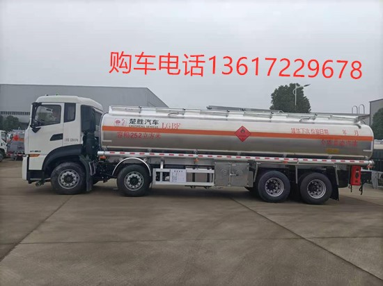 國六東風天龍前四后八鋁合金運油車