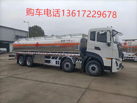 國六東風天龍前四后八鋁合金運油車