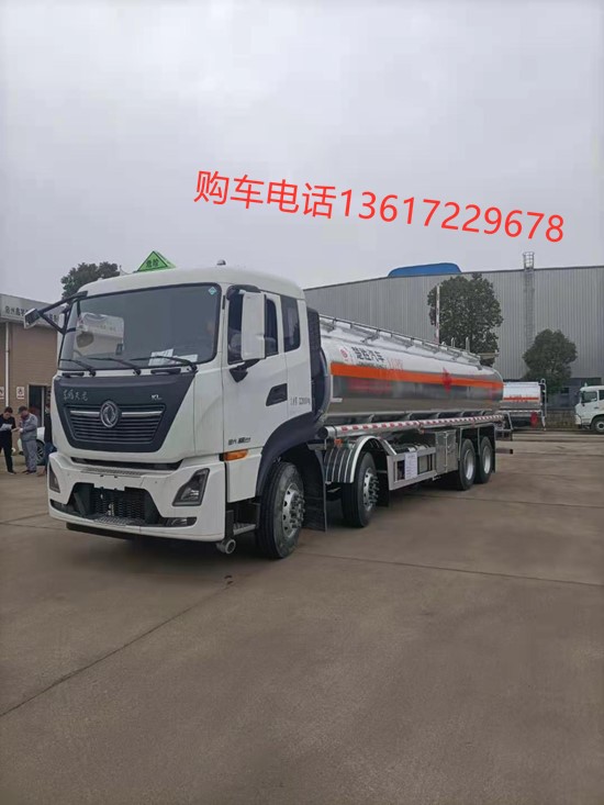 國六東風天龍前四后八鋁合金運油車