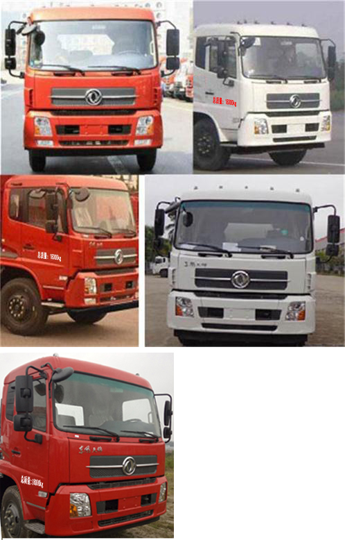 楚勝牌CSC5162TQZTDV型清障車(chē)