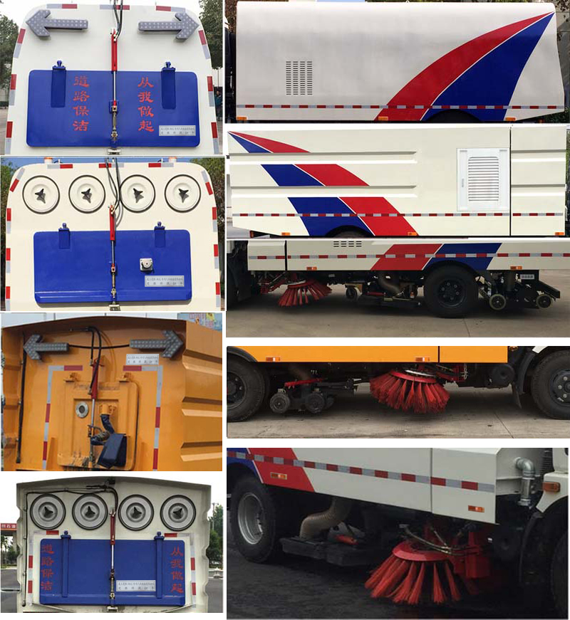 楚勝牌CSC5100TXSWV型洗掃車(chē)