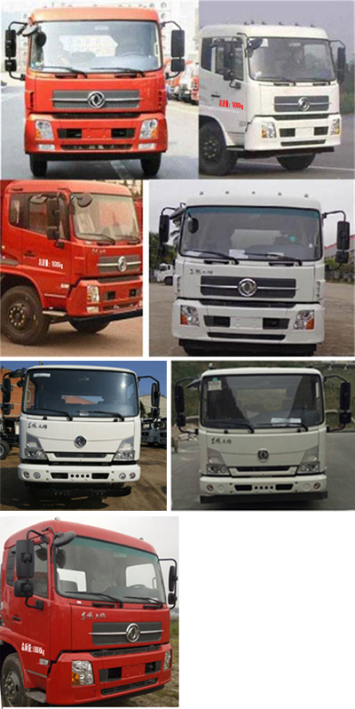 楚勝牌CSC5161TXSDV型洗掃車(chē)
