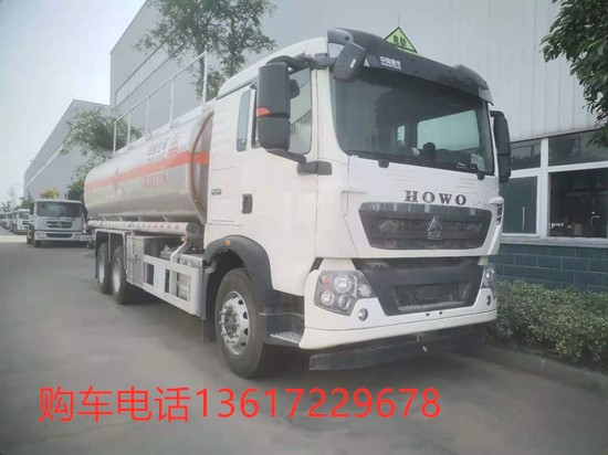 重汽HOWO后八輪油車(chē)_副本.jpg