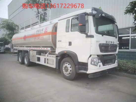 重汽HOWO后八輪油車(chē)1_副本.jpg